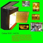 ГРОУБОКС   (GROWBOX)   ДОМАШНЯЯ   ФИТООРАНЖЕРЕЯ 